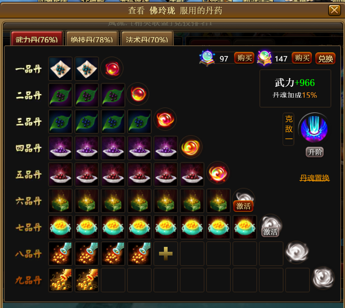 QQ图片20200720210417.png