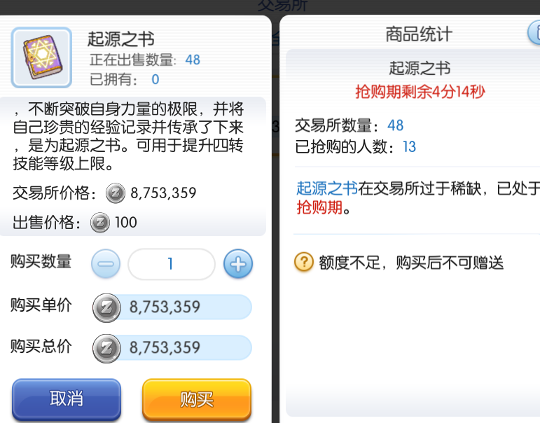 **图片_20200901171953.png