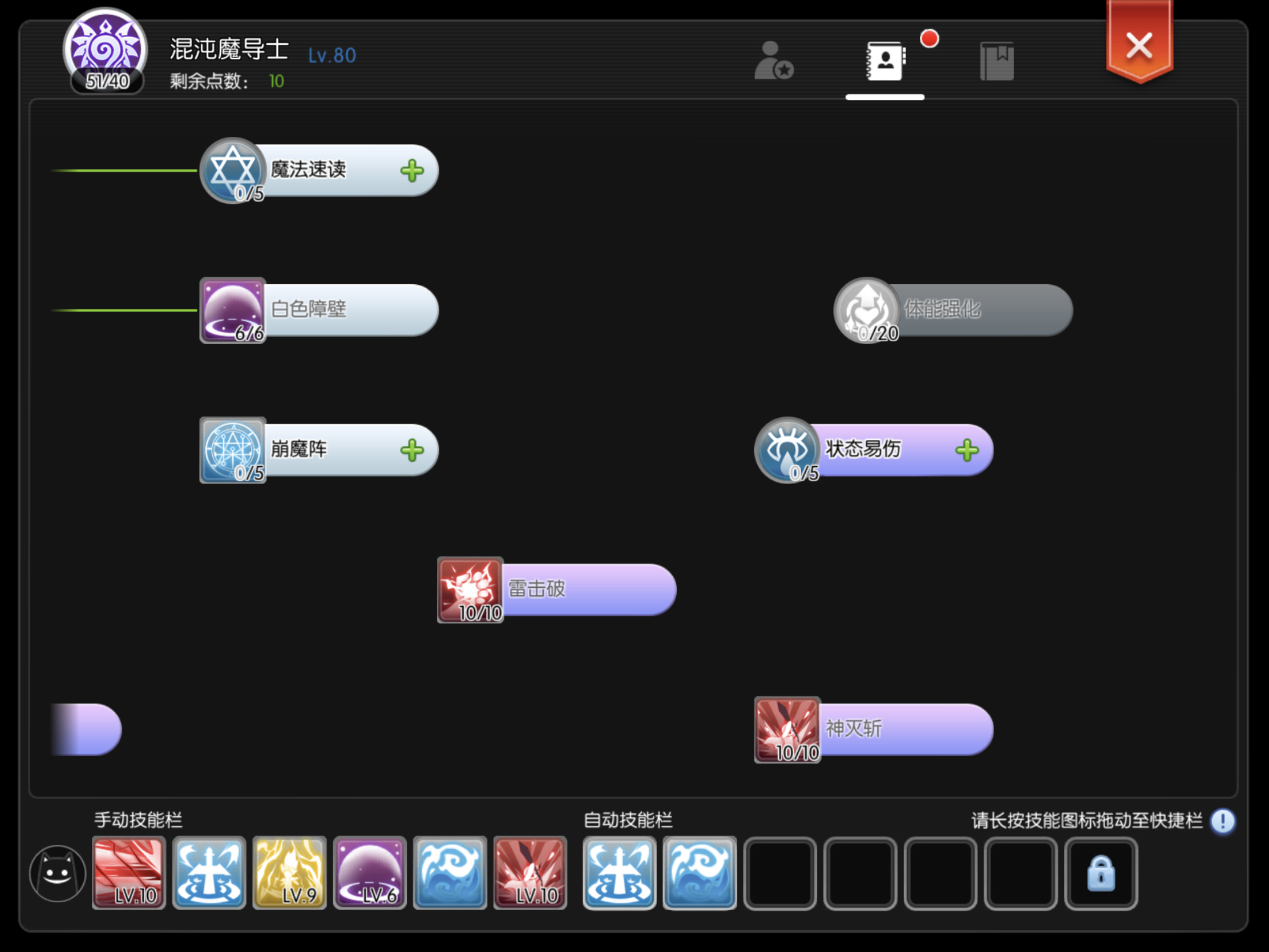 71D42245-3C9D-42F2-A2C2-7B2667170BC5.png