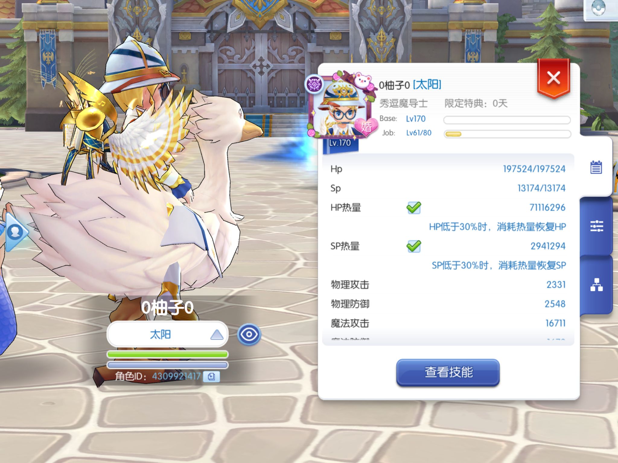 FDBD7AEC-08C2-4AFE-AD94-8605083D86C2.jpeg