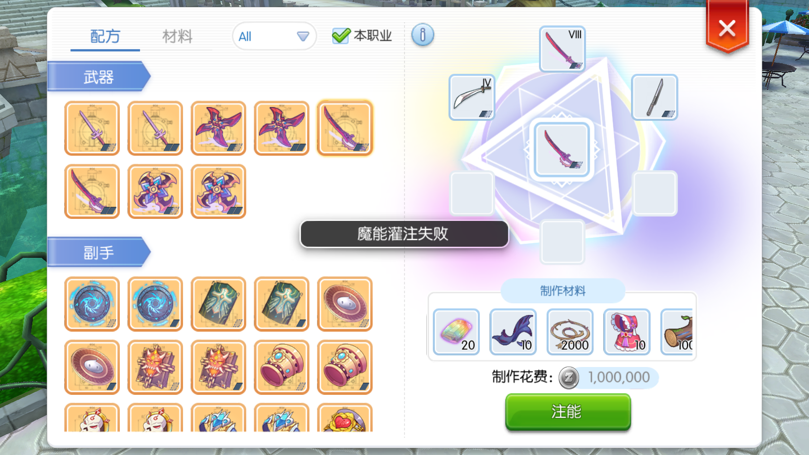 MuMu20210107100754.png