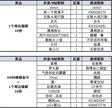 **图片_20210107143734.jpg