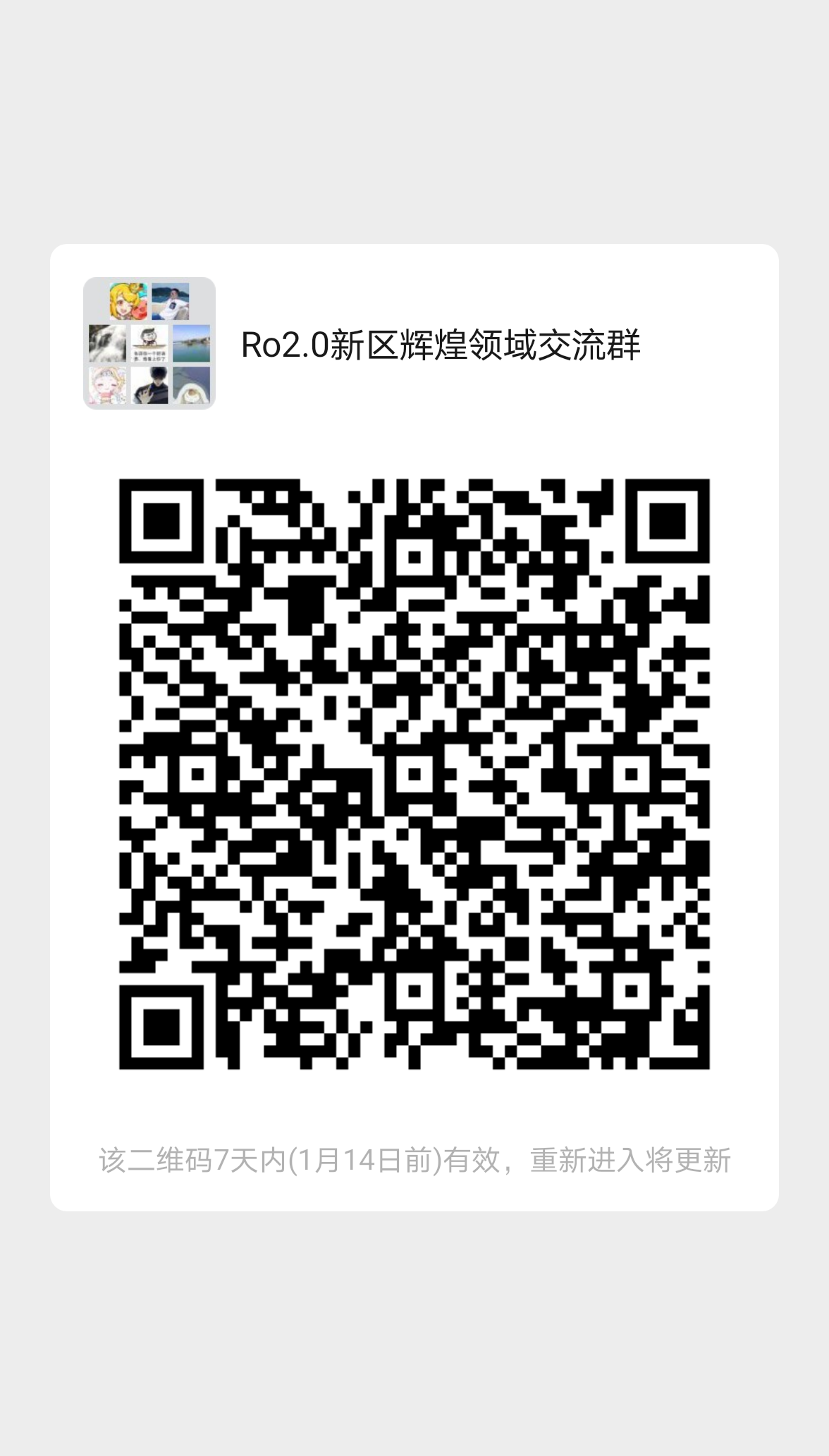 **图片_20210107102222.png