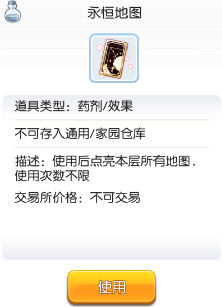 回廊地图.png