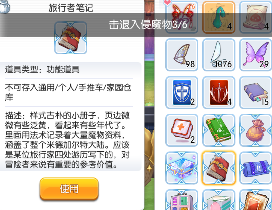 **图片_20210205203924.png