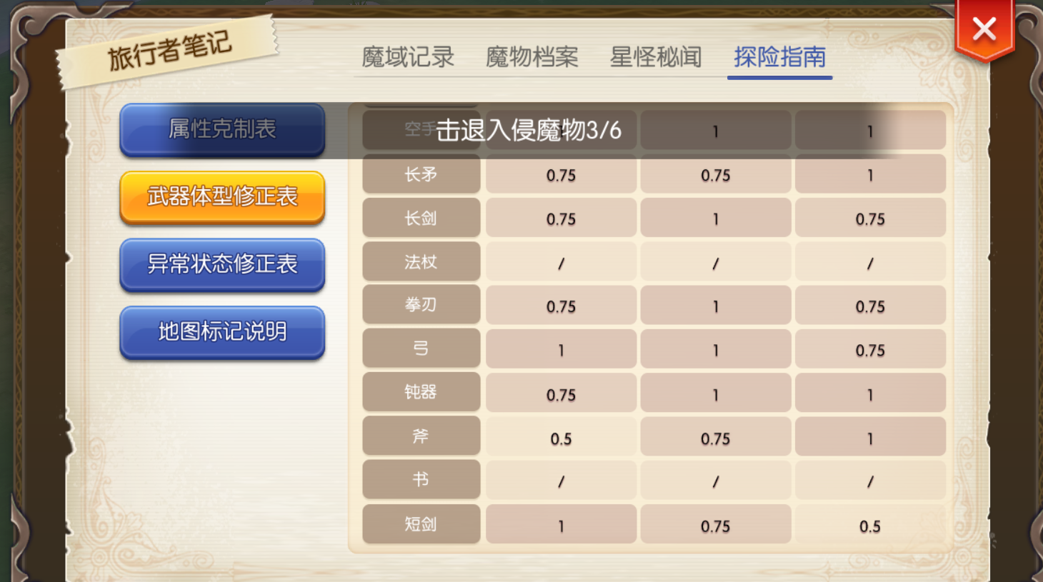 **截图_20210205203904.png