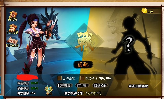 **图片_20210529212905.png