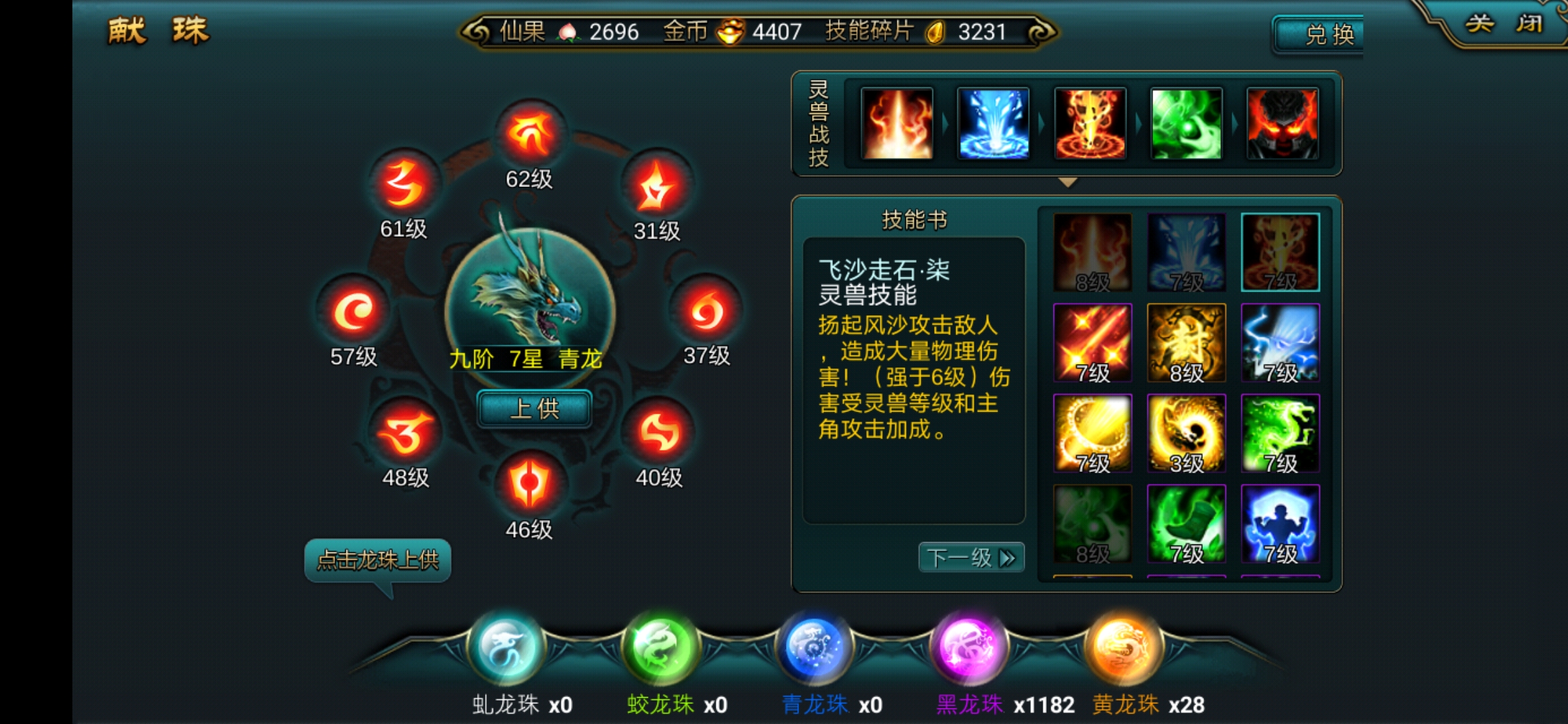 Screenshot_20210905_101801_com.gmarksoft.JiangShen.jpg