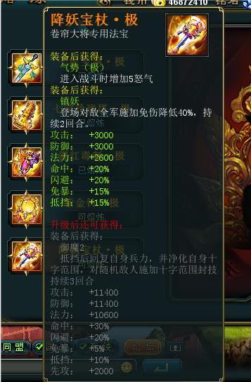 法宝.jpg