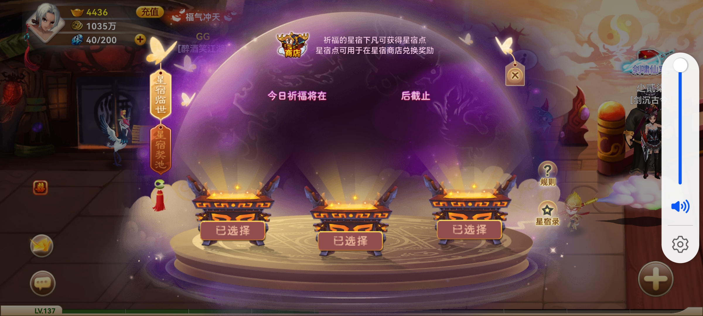 Screenshot_20220731_204316_com.xd.sxddc.xd.jpg