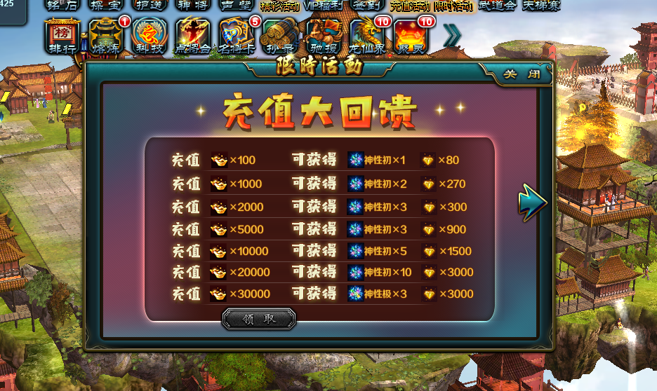 **图片_20221212140137.png