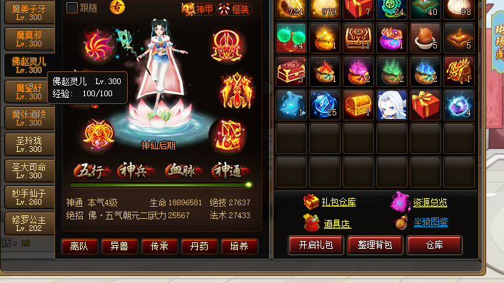 QQ图片20230430133514.png