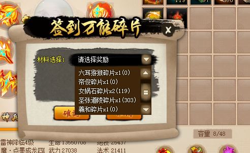 捕获.JPG