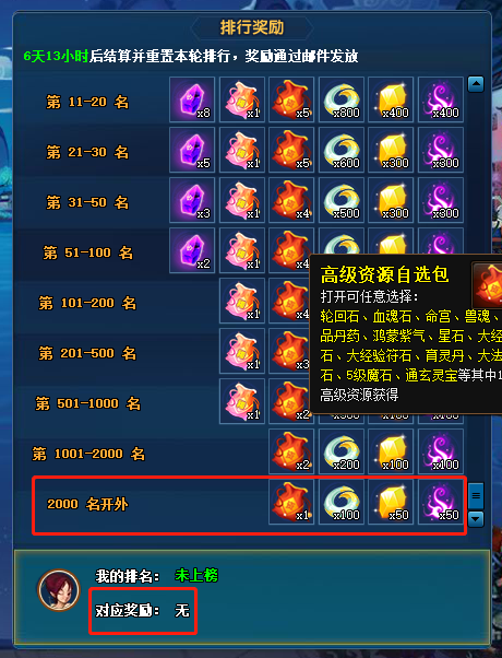 车划**.png