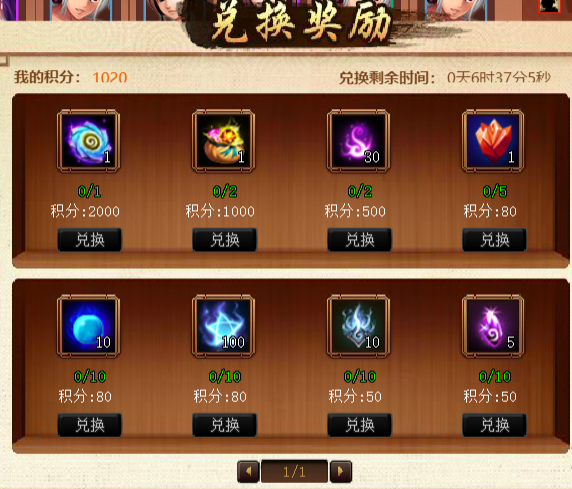 QQ浏览器截图20230709172255.png