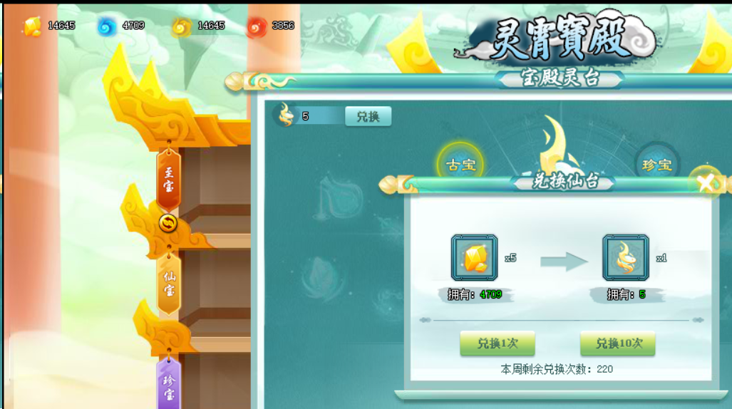 车划**.png