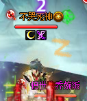 步惊云斩杀后出现ZZZ被催眠.png