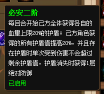 必安特技.png