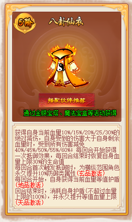天八卦.png