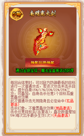 天南明.png