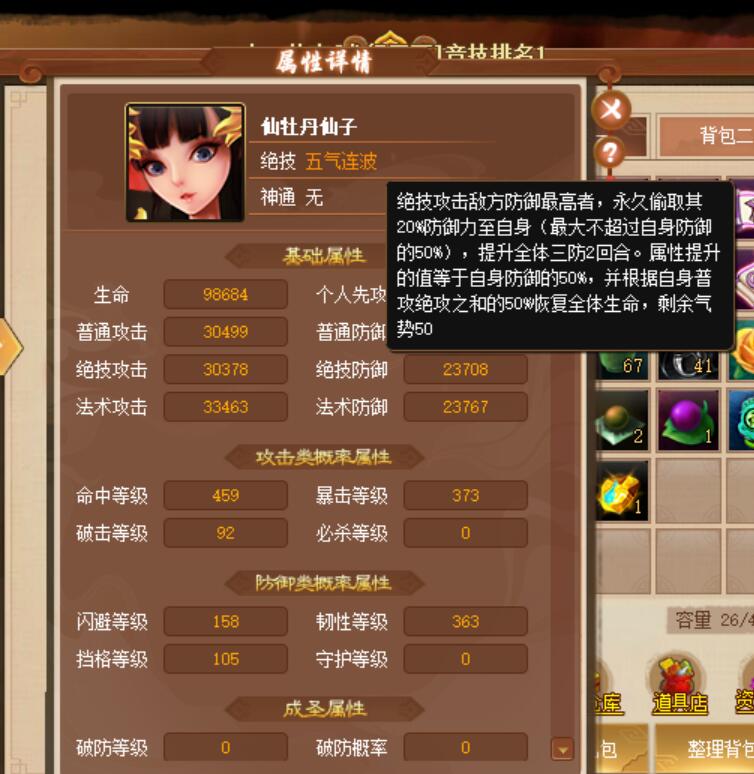 QQ截图20231112115332.jpg