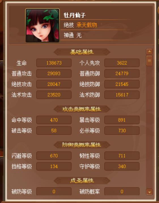 QQ截图20231112120349.jpg