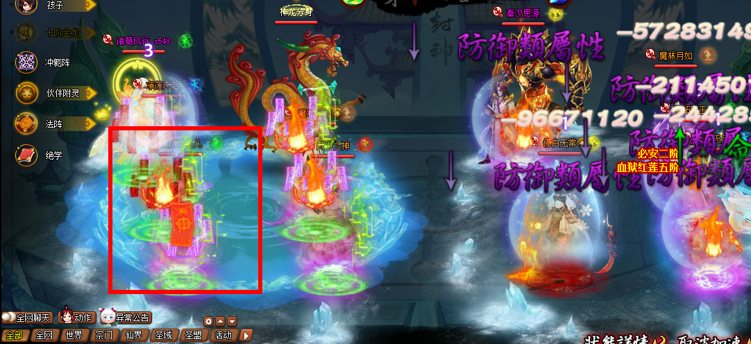 360截图20231122090922568.png