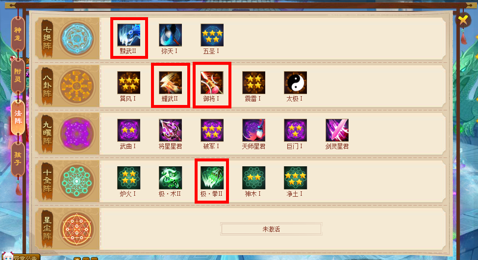 360截图20231122095039794.png
