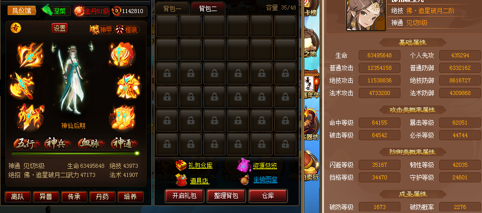 捕获54.PNG