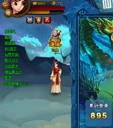捕获52.PNG