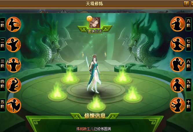 捕获51.PNG