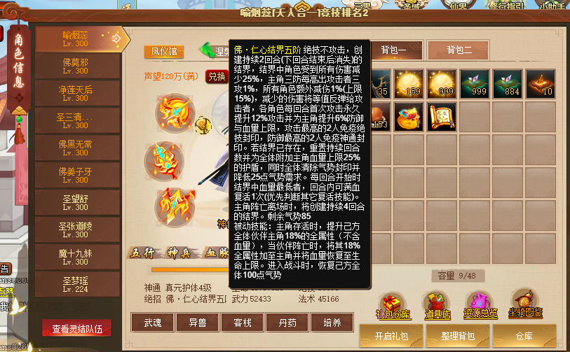 **图片_20240428152602.png