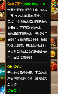 角宿4.png