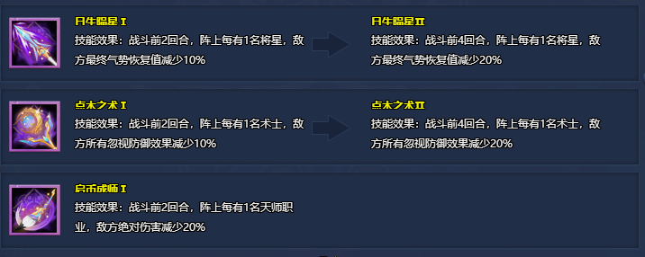 灵息2.png