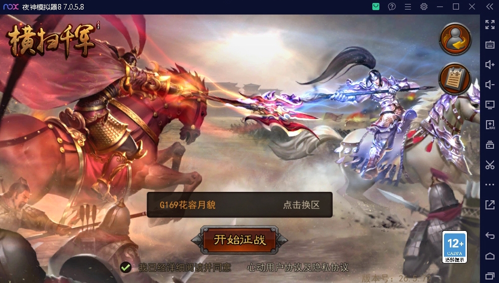 **截图_20240527203055.png