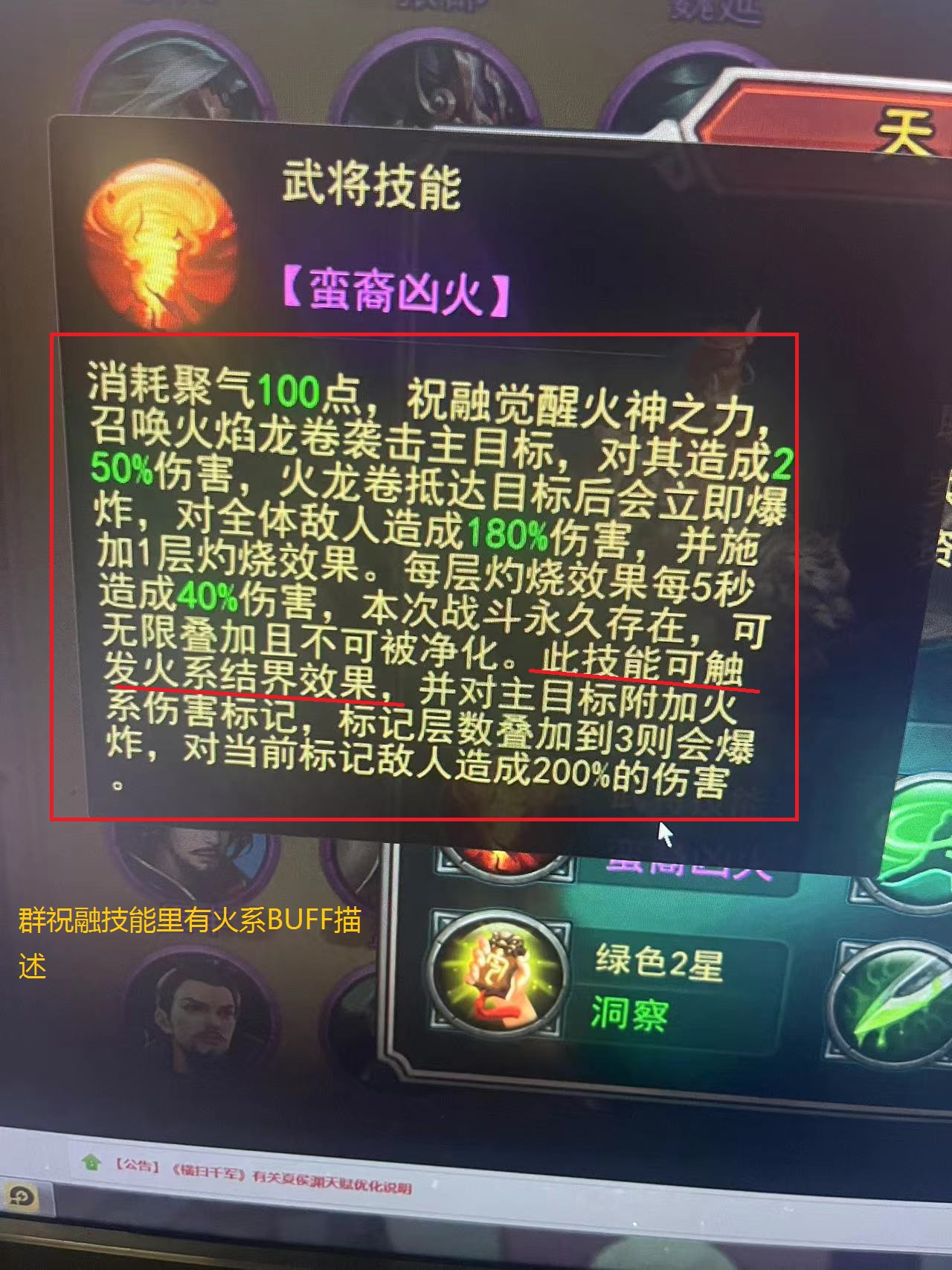 **图片_20240806212430.jpg