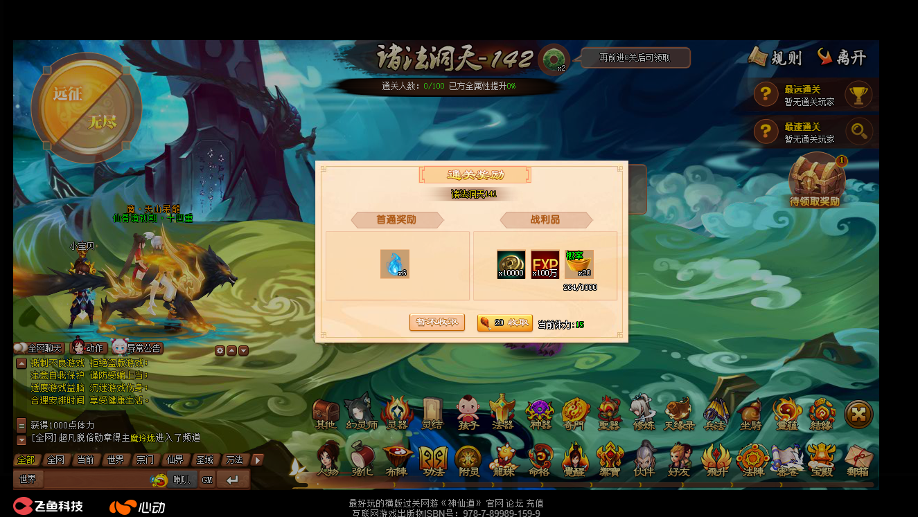 批注 2024-12-02 050029.png