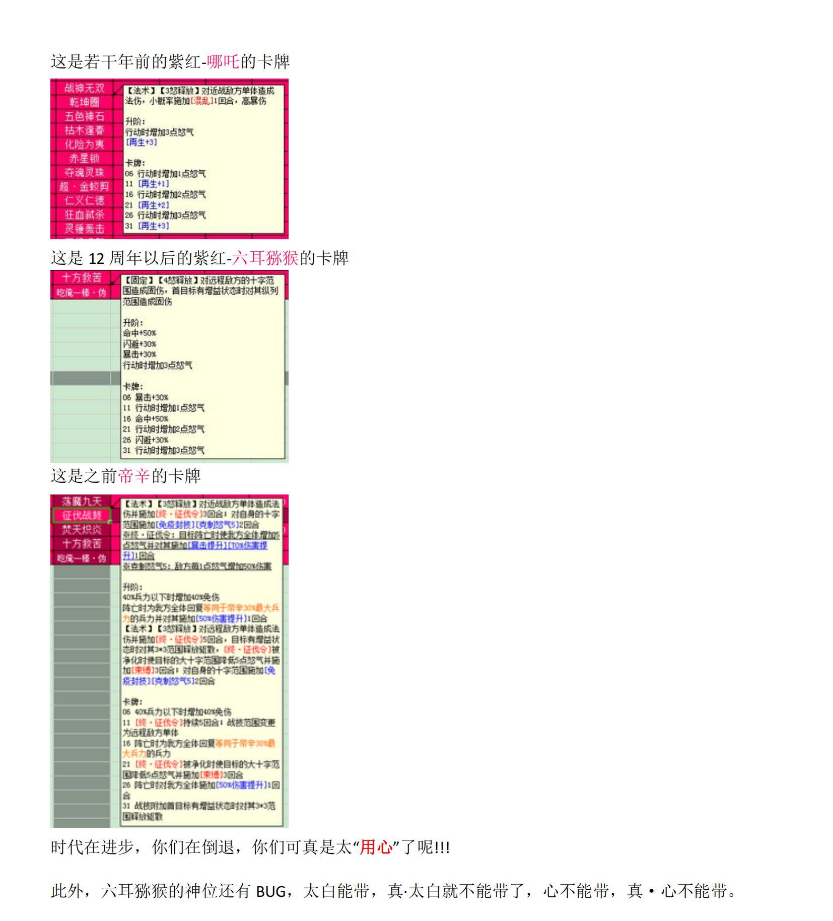 新建 DOCX 文档_00.jpg