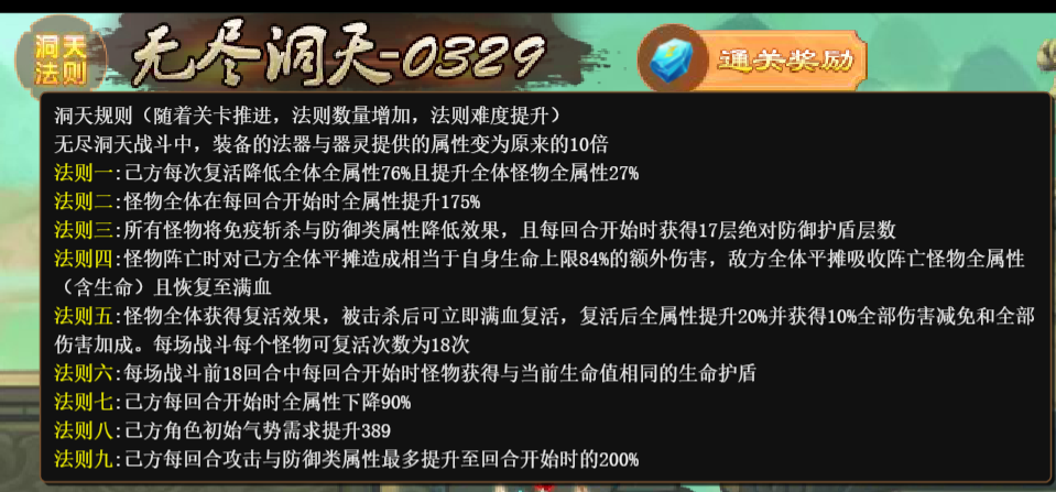 搜高速浏览器截图20241225201744.png