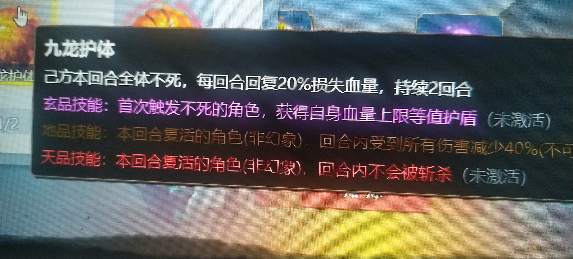 描述的清清楚楚