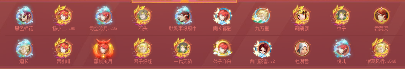 **图片_20250107234823.png