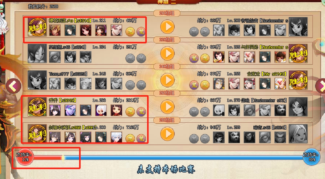 6666.png