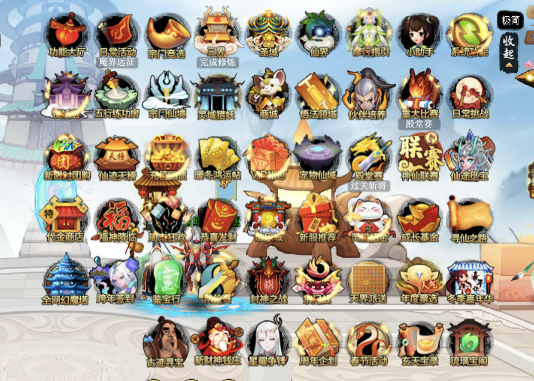 QQ截图20250201120245.png