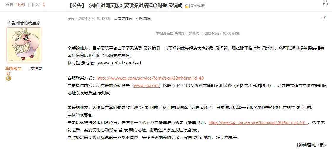 **图片_20250202133224.png