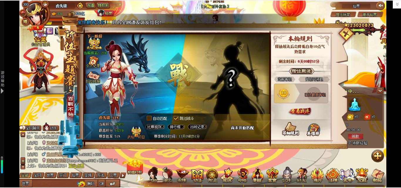 360截图-15927187.jpg