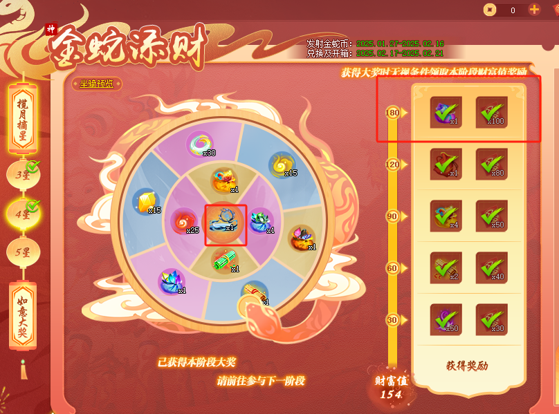 心动渣种1.png