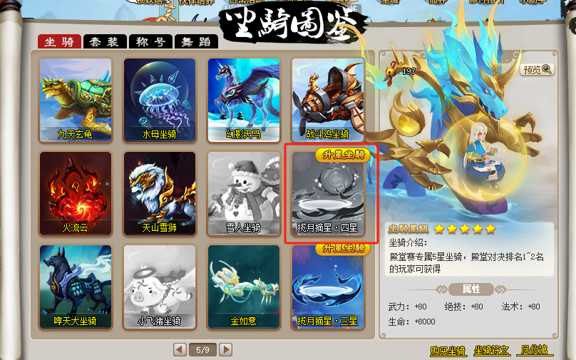 心动渣种2.png