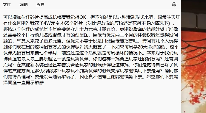 **截图_20250211151209.png