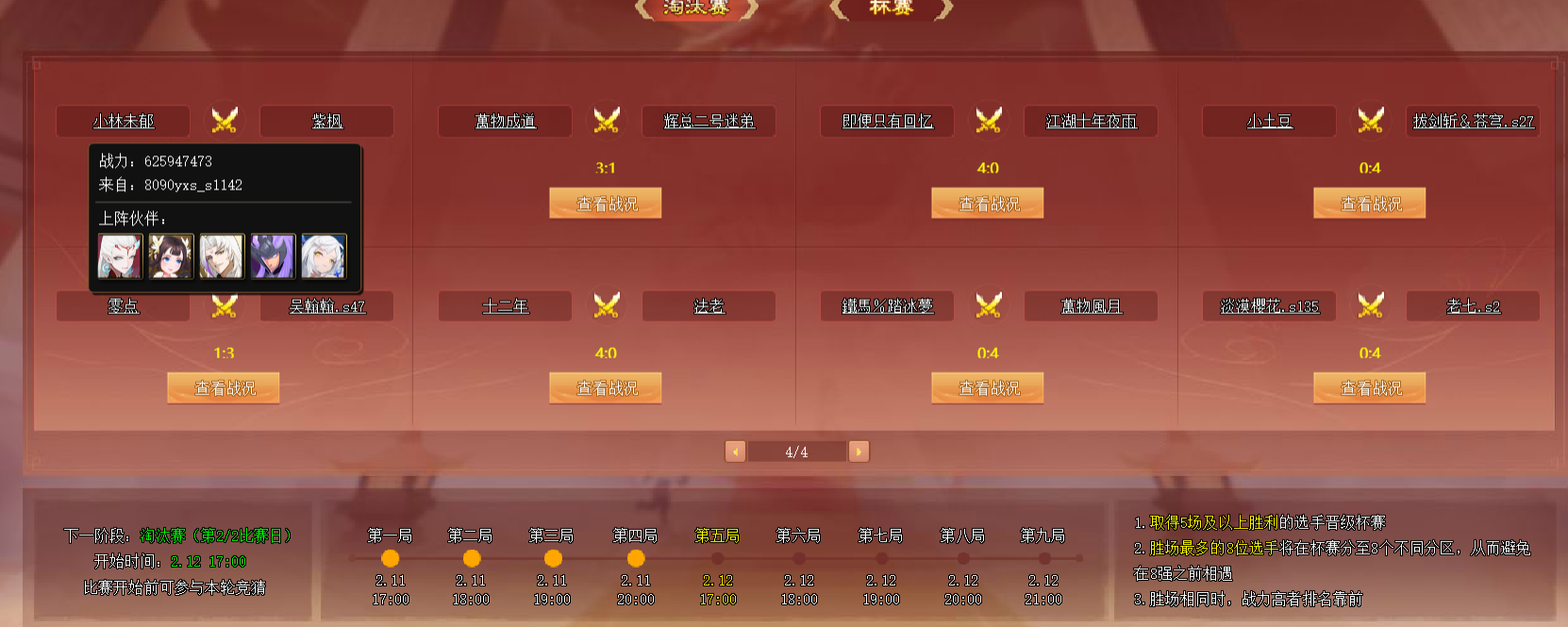 550VU`AX2{XHK6}%S$)CRAQ.png