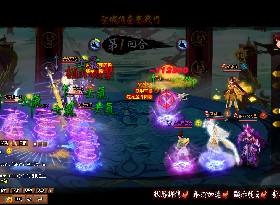 QQ20250218-094939.png